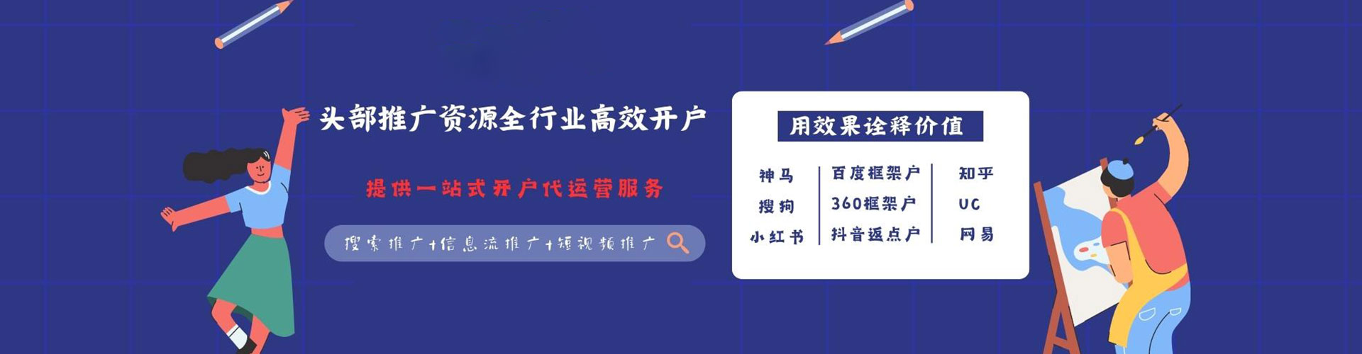 建邺sem服务