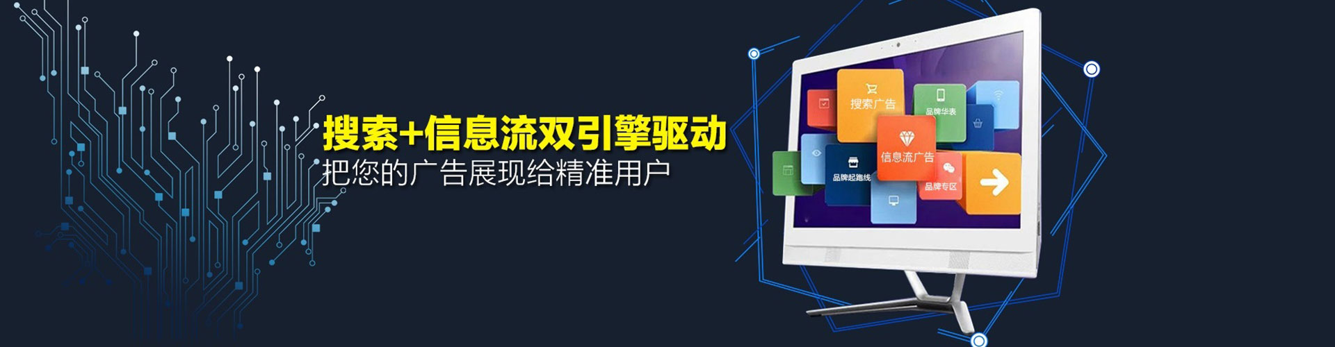 建邺sem运营