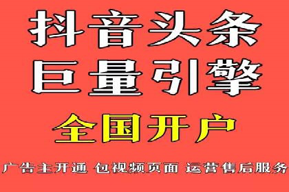 竞价端口开户如何提升转化率