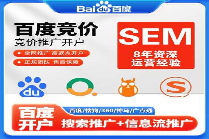 互联网巨头的信息流战略布局——大师的智慧